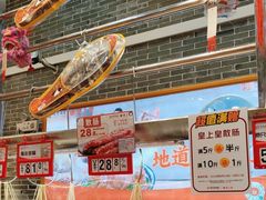 -皇上皇(北京路店)