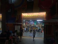 -武汉玛雅海滩水公园