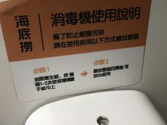 -海底捞火锅 (利舞台广场店)