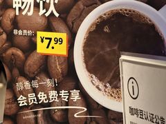 -宜家·瑞典风味餐厅(武汉荟聚中心店)