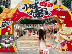 -福田卓悦INTOWN购物中心