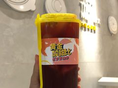 葡萄鲜果大方-YO!TEA有茶(科兴科学园店)