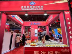 -天津梅江会展中心