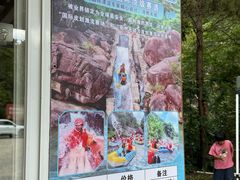 -增城大丰门漂流