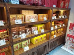 -祥禾饽饽铺·中式糕点(天津河东美福园店)