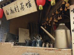 -白鹿原影视城