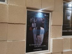 -H立方实景剧情密室(天河旗舰店)