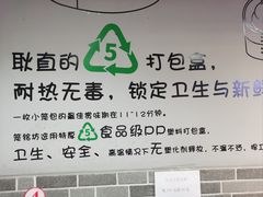 -笼铭坊(北蔡店)