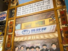 -姜胖胖无限自助烤肉(弹子石店)