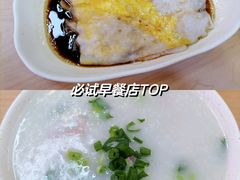 -味先肠粉(珠光路店)