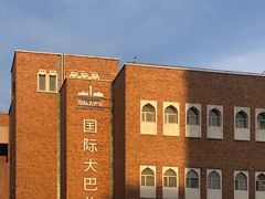 -新疆国际大巴扎