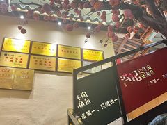 -肖记公安牛肉鱼杂馆· 省级非物质文化遗产(仁和路店)