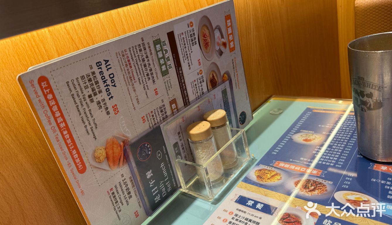 价廉物美的茶餐厅