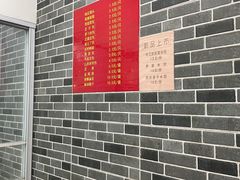 -大明寺素斋