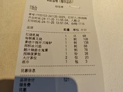 -炳胜品味(海印总店)