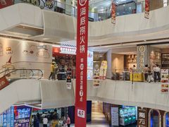 -兰岛广场(白沙路店)