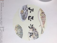 -天正河鲀·河豚亭(大连店)