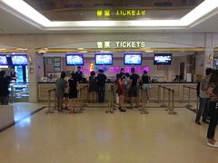 -中影国际影城(大唐西市4K临境音店)