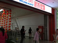 -京粮广场