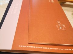 -宣和苑(华侨新村店)