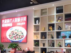 大堂-小蓉合餐厅·川菜·家常菜(凤城二路店)