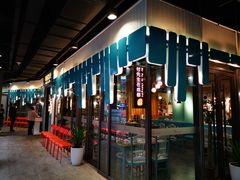 -付掌柜在成都·热炒砂锅集(金禾店)