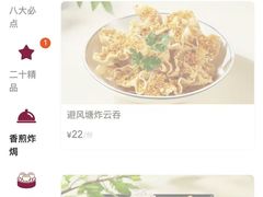 -点都德(千灯湖环宇城店)