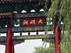 -济南大明湖景区
