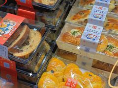 -幸福西饼面包茶饮(车公庙店)