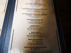 菜单-秀·爱尔兰餐吧(上海路店)