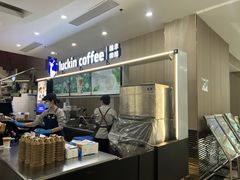 -瑞幸咖啡(数码01大厦店)