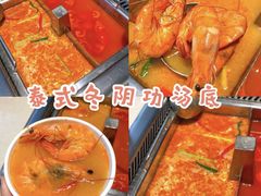 -海底捞火锅(奥体南路店)