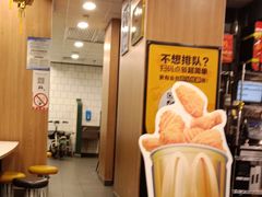 -麦当劳(文武路店)