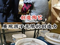 -初八专业级手工DIY陶艺社·户外研学·创意DIY首饰