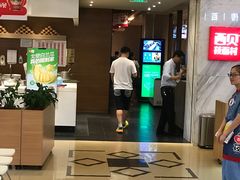 -西贝(金桥店)