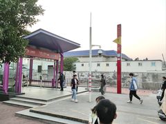 -飞翔公园(地铁站)