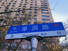-循礼门(地铁站)