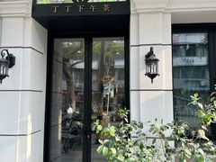 -TINTIN CAKE BOUTIQUE(台北壹店)