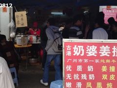 -黄埔古港