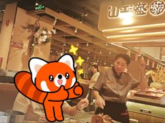 -盛江山自助料理·惠享店(千峰南路店)