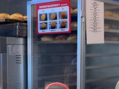 -港师傅·菠萝包(北京超极合生汇店)