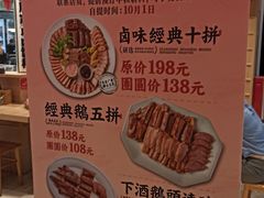 -狮头牌卤味研究所·卤味饭(花城汇南区店)
