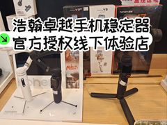 -鹰巢数码EAGLE’S NEST(燕莎店)