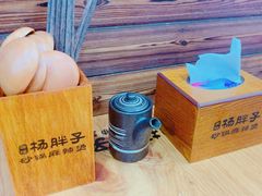 -金陵杨胖子·砂锅麻辣烫(金轮新天地店)