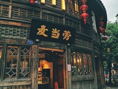 -麦当劳(南后街店)