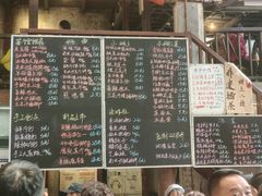 -東茅街茶馆