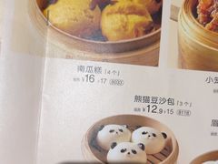 -眉州小吃(石景山店)