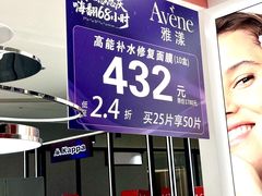 -茂业百货(东门店)