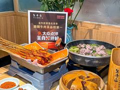 -全牛匠·乐山跷脚牛肉(新中关店)