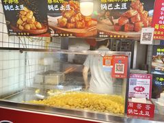 -周签签锅巴土豆(建设路总店)